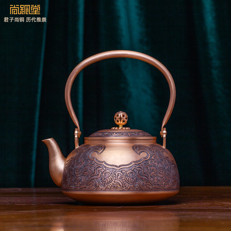 尚铜堂手工茶壶紫铜壶烧水壶煮水泡茶壶大容量中式复古四季如意