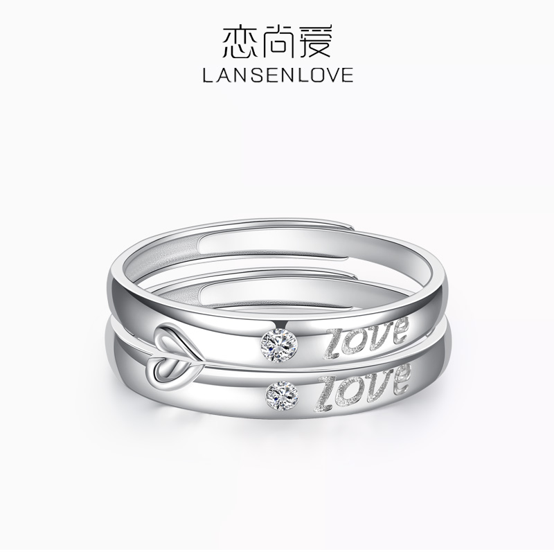 恋尚爱心心相印对戒S925银情侣戒指男女一对轻奢高级感送女友老婆