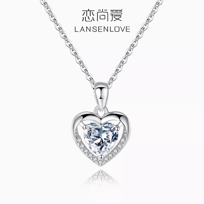 【恋尚爱永恒之心项链】S925银锁骨链女轻奢高级感送女友老婆生日