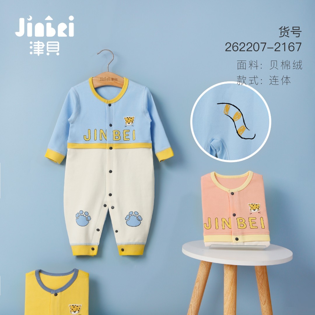 jinbei/津贝舒绒连体衣春秋宝宝哈衣爬服津贝婴幼儿新生儿哈衣