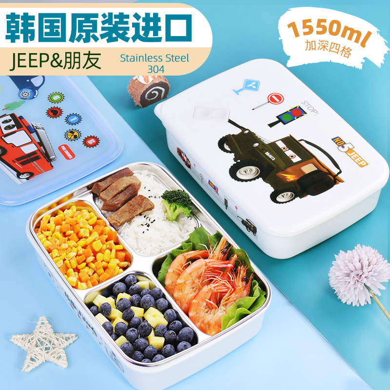 韩国小学生专用分格饭盒小汽车便当盒 304不锈钢儿童餐盘密封餐盒
