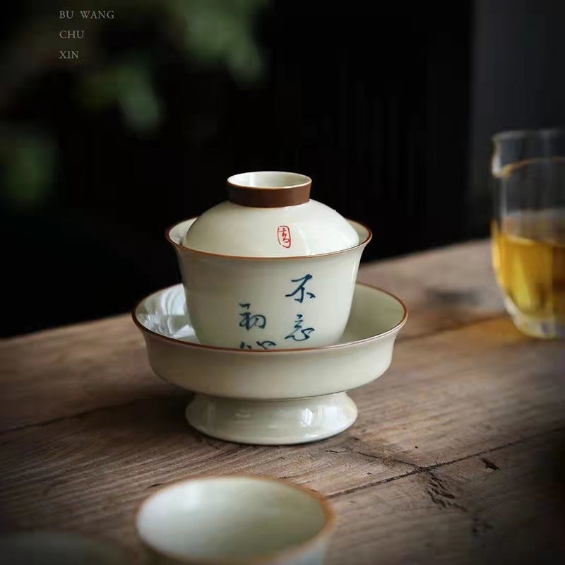 不忘初心陶瓷盖碗家用功夫茶具三才盖碗复古泡茶器敬茶杯简约单个