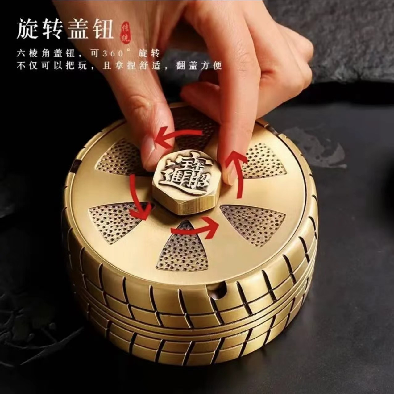 黄铜金属车轮烟灰缸摆件带盖防灰车载烟灰缸个性轮胎礼物圆形旋转