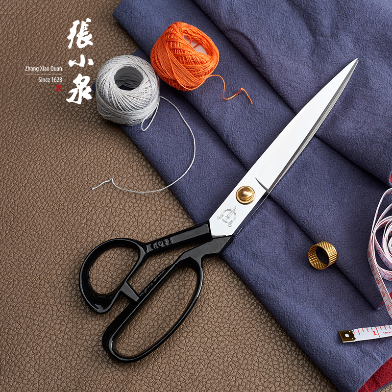 正品张小泉CC系列裁缝剪服装剪缝纫手工剪刀8寸9寸10寸11寸12寸