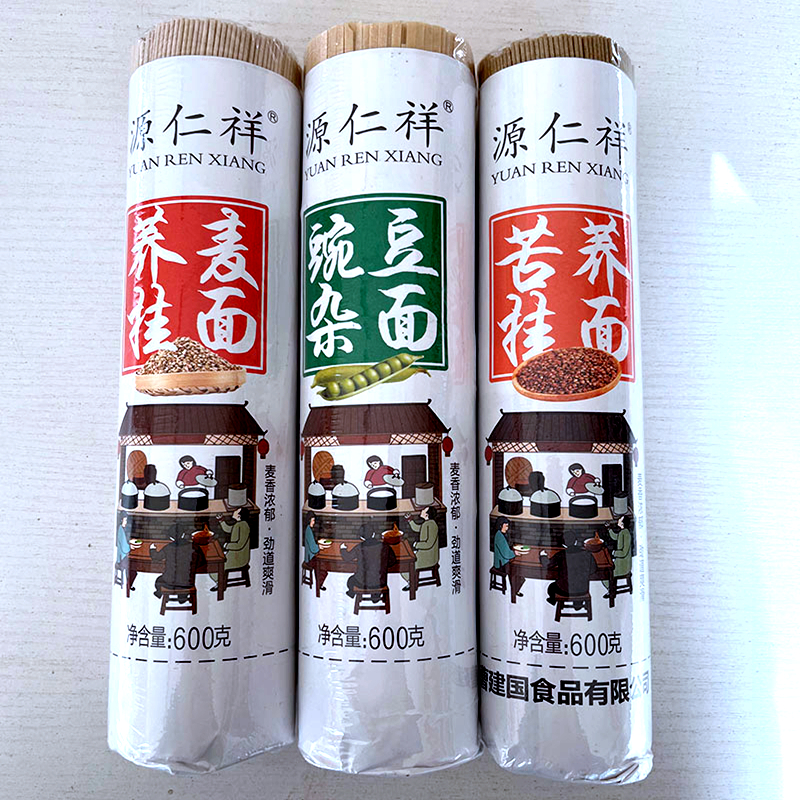 陕北特产杂粮挂面豌豆杂面苦荞挂面荞麦挂面600克/把面条挂面食用