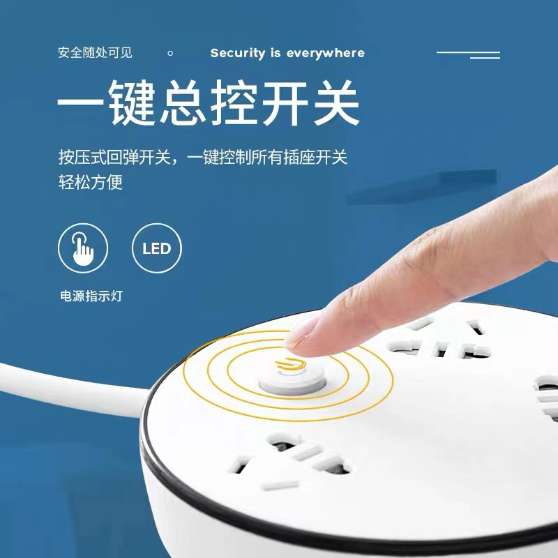 【不定时粉丝浮力】创意圆形可绕线收纳线多功能小插板