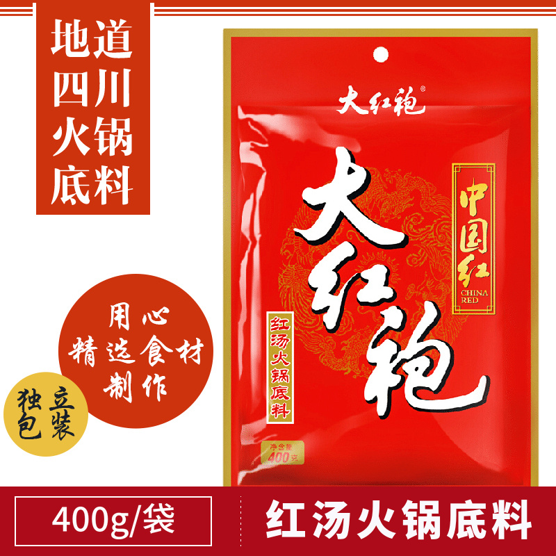 大红袍火锅底料400g中国红四川重庆火锅麻辣烫串串香干锅川菜底料