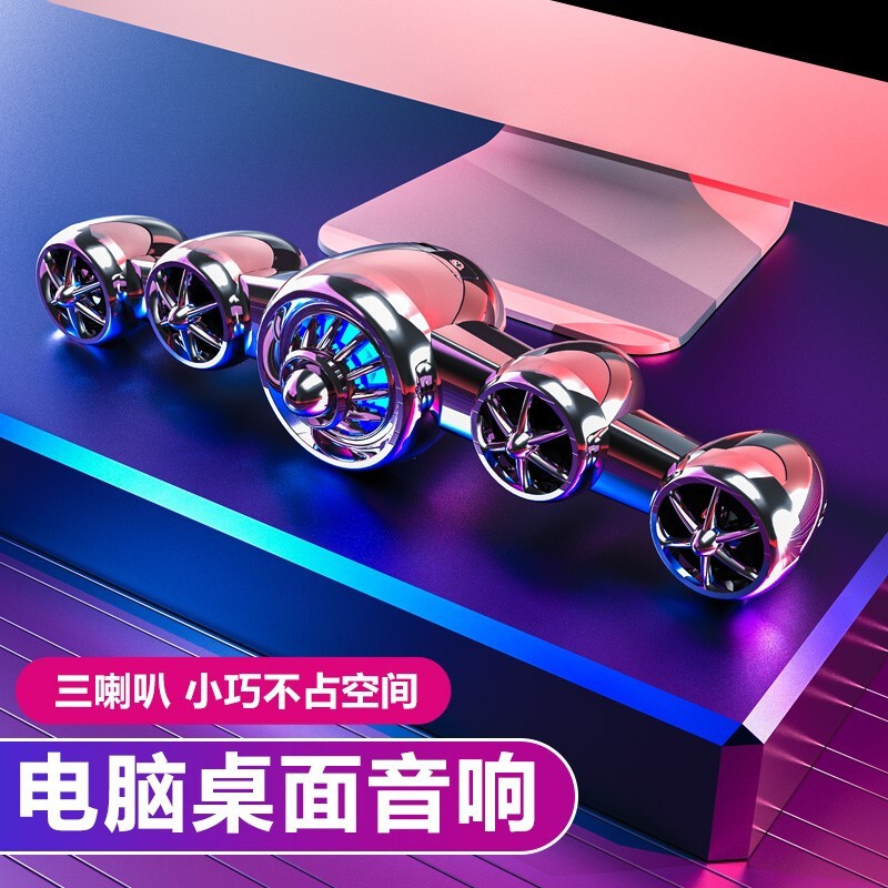 SADAD-219蓝牙大音量重低音音响游戏视频电脑台式手机笔记本音响