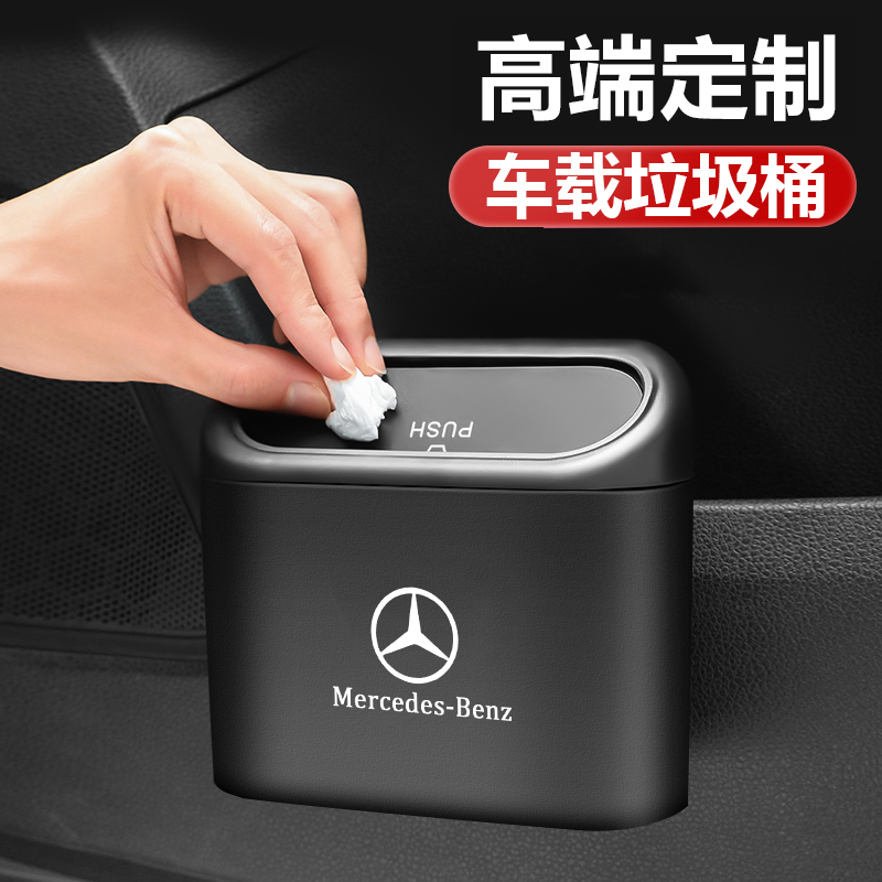 车载挂式垃圾桶车内收纳储物桶汽车垃圾袋高端定制专属车标