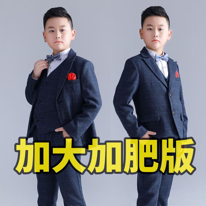 胖童西装套装三件套礼服男童小西服十岁生日男孩大童婚礼服装加大