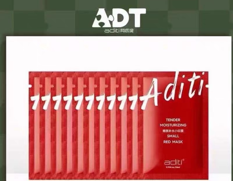 ADT阿底提小红膜提亮肤色补水保湿黑膜清爽控油收缩毛孔