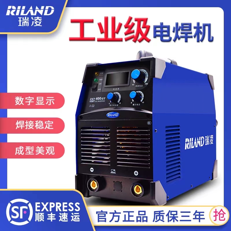正品深圳瑞凌ZX7-315/400/500GT/型电焊机手工电弧工具焊机380V