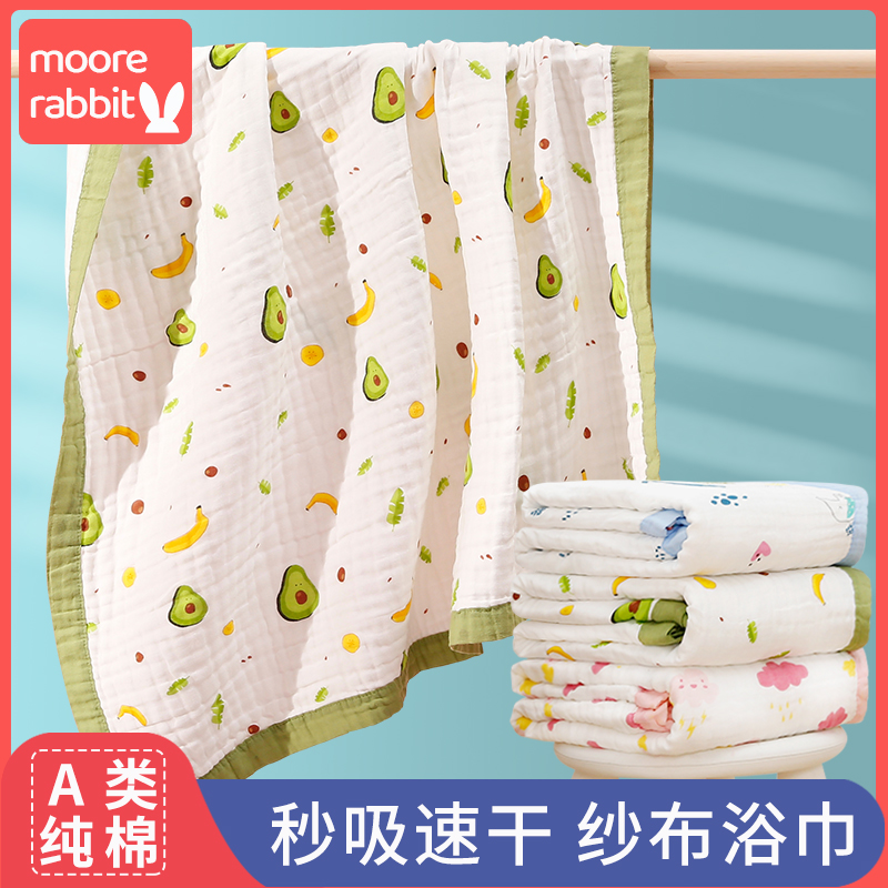 宝宝纯棉纱布浴巾新生婴儿超软全棉夏季男女儿童加厚专用吸水洗澡