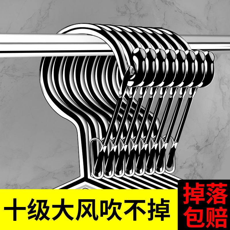 防风衣架防掉落吹落固定扣室外户外不锈钢晾晒实心家用挂衣服架子