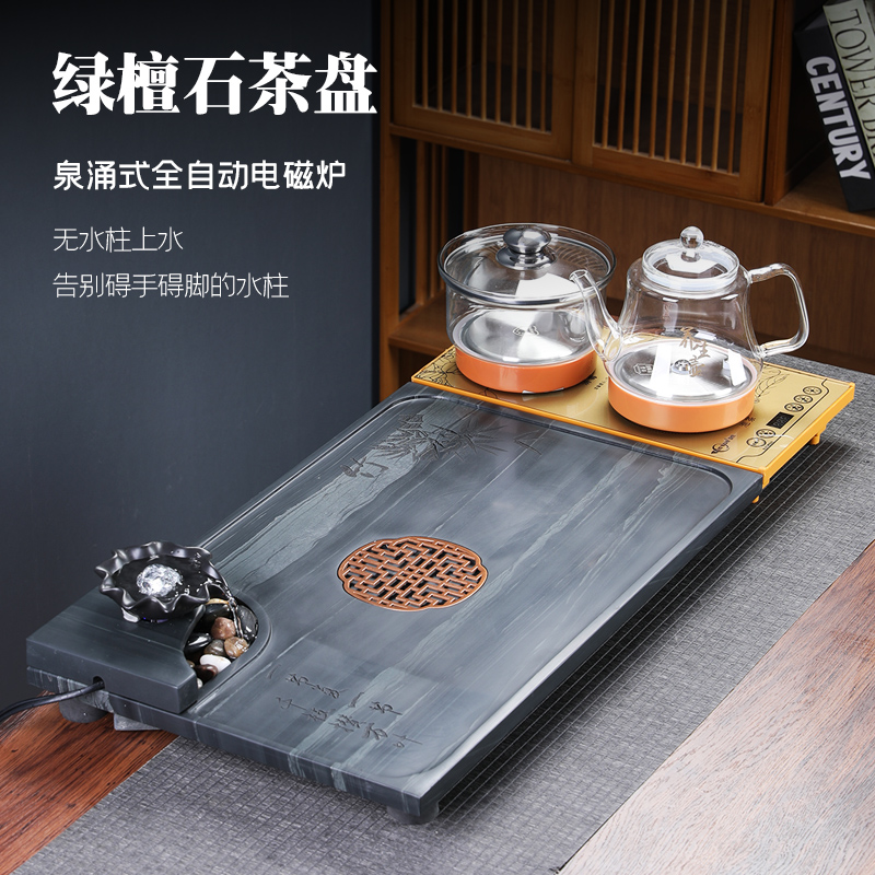 御凡乌金石茶盘整块天然客厅一体电磁炉家用简约托盘黑金石茶台
