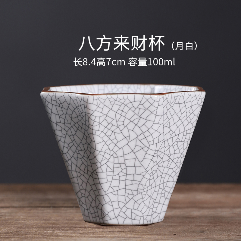 汝窑功夫茶杯陶瓷手工主人杯单杯开片陶瓷功夫茶具可养品茗杯