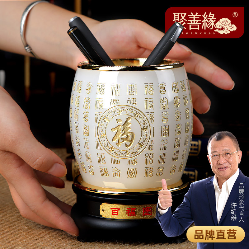 教师节礼物送长辈送客户办公室福字琉璃玉笔筒摆件送老师实用礼品