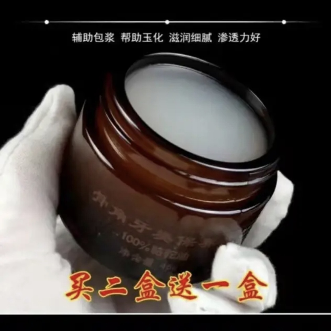 文玩骨角牙玉保养膏（拍一发一，拍二发三 ）送盘玩手套刷子