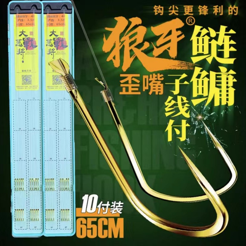 【鲢鳙专用钩】手工双头垂钓钛合金子线双钩成品