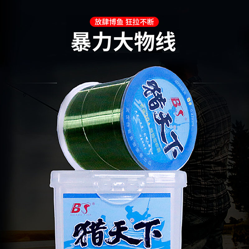 猎天下武汉白鲨海杆线拉力强钓鱼线德国尼龙大物线 台钓抛竿专用