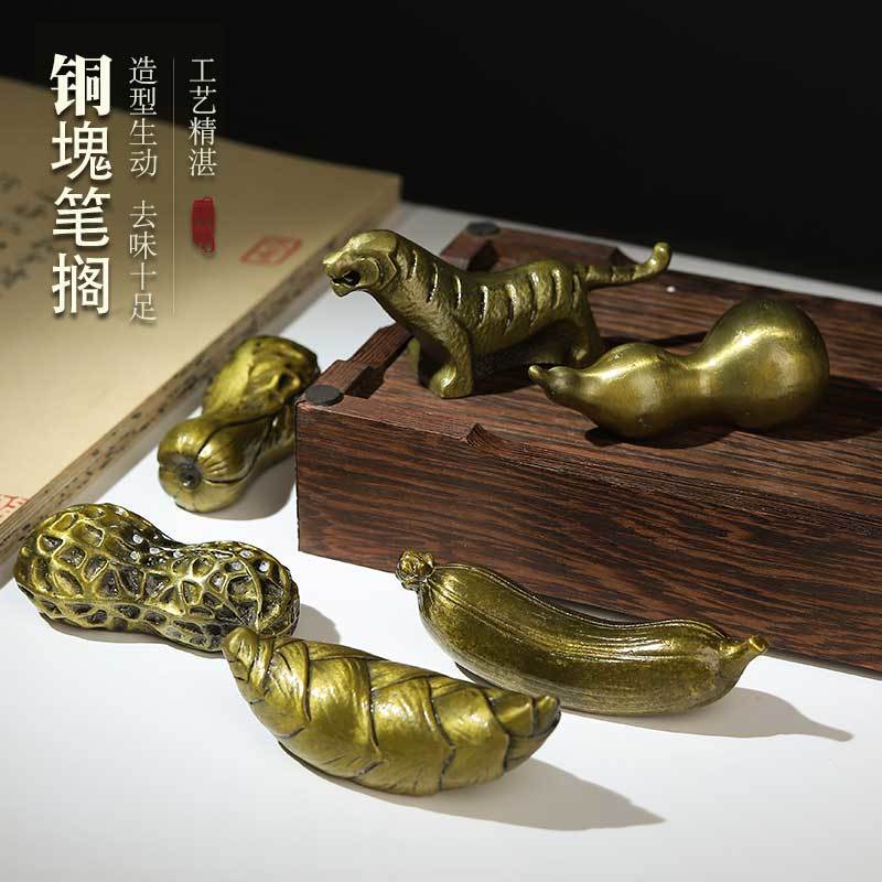 【038】墨尘实心黄铜铜笔搁小楷毛笔搁白菜竹笋葫芦丝瓜文房四