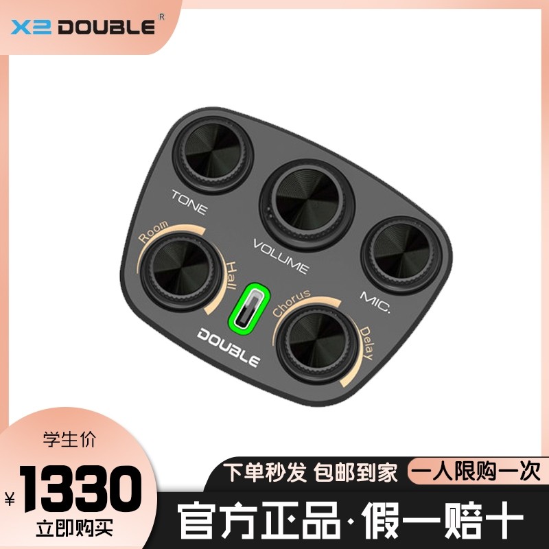 S1proV3同频学生电子加振拾音器木吉他古典吉他主动拾音器