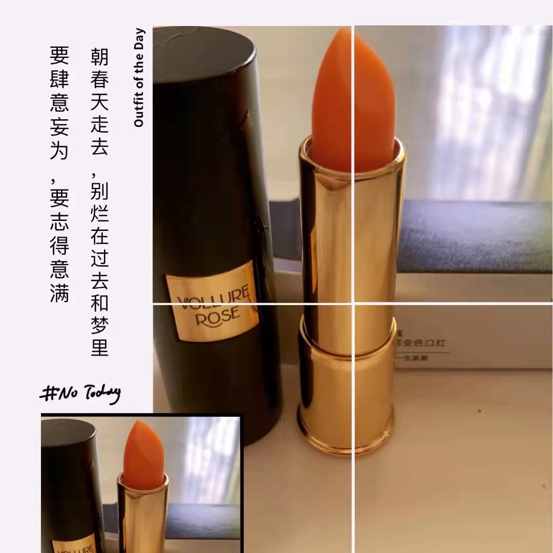 索仑玫瑰润唇魅惑变色口红