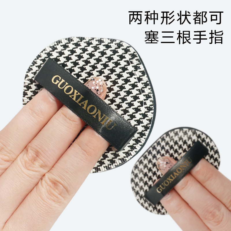 郭小妞大号尖头棉花糖气垫干湿两用化妆服帖定妆海绵千鸟格粉扑