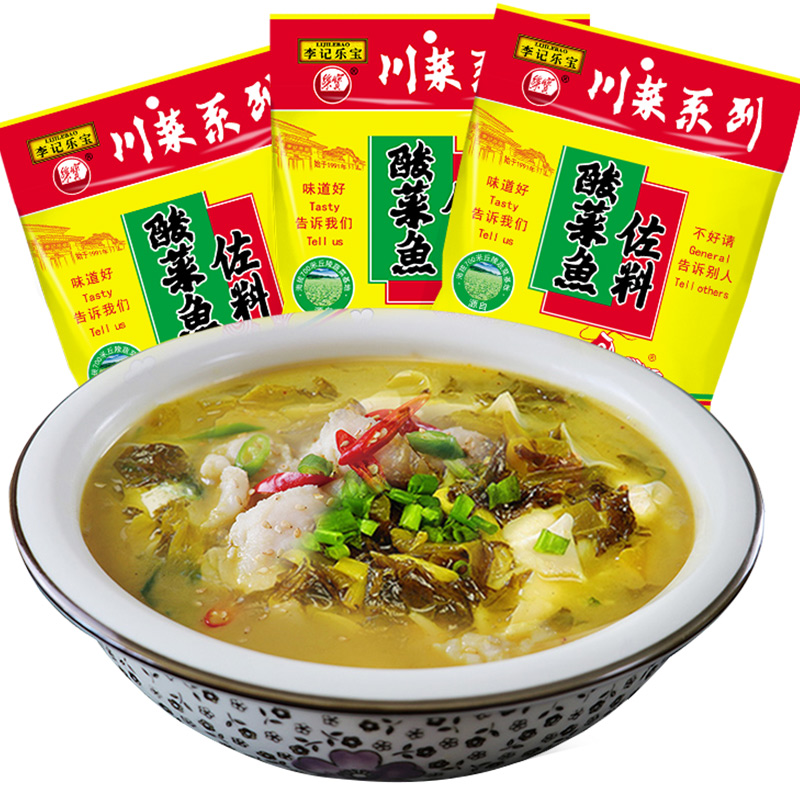 酸菜鱼佐料300gx8袋