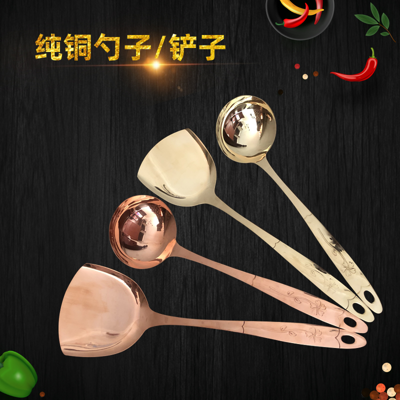 紫铜铲子勺子纯铜炒菜铲勺黄铜餐具铜炒锅专用补铜长柄加厚锅铲子