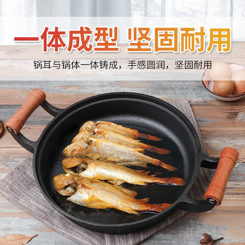 厨时代木柄加厚铸铁煎锅平底锅家用无涂层水煎包烙饼锅电磁炉通用