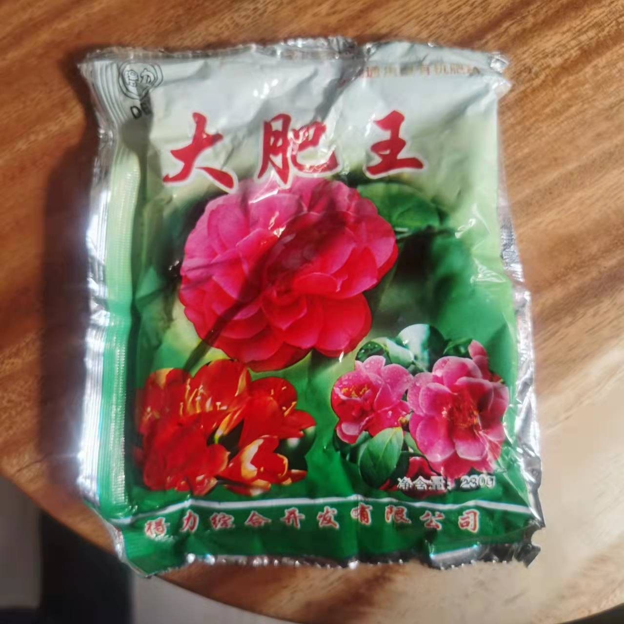 盆景一物一拍专用3