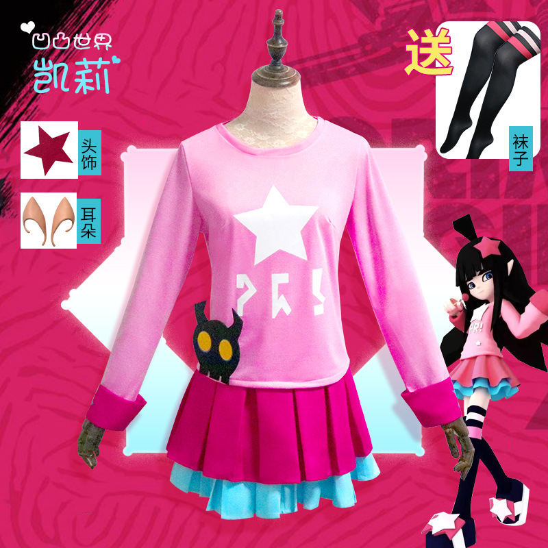 AOTU儿童凹凸世界凯莉C服假发全套 二次元动漫日常服装cosplay