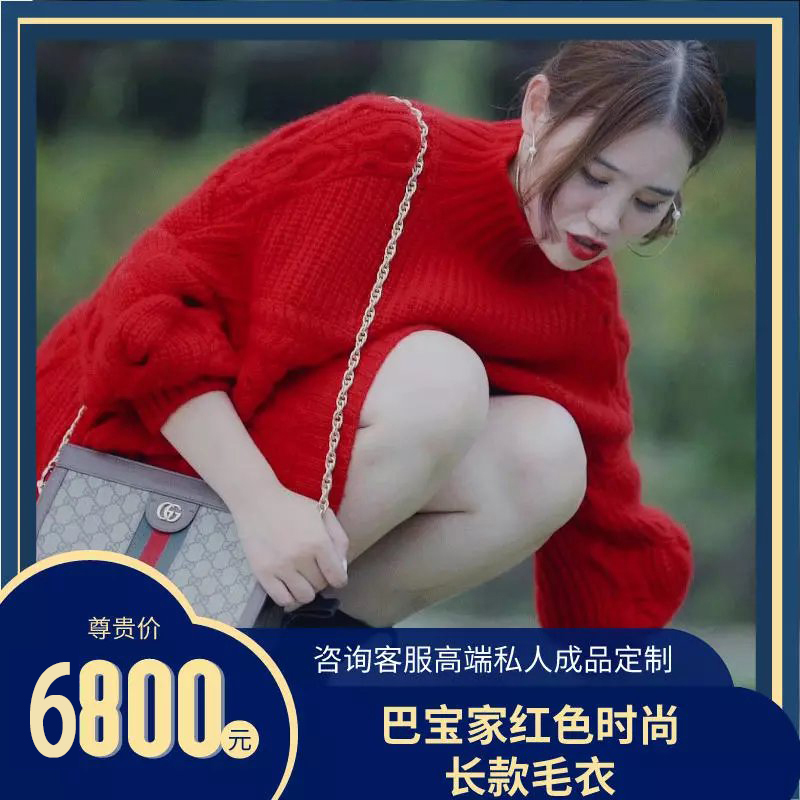 重工时尚女款材料包（非成品）