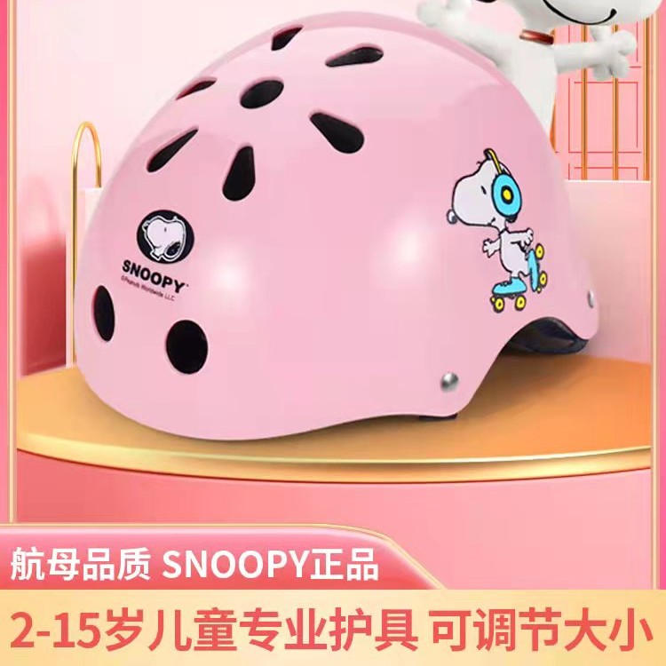 专业轮滑护具儿童头盔全套装备滑板溜冰鞋可调节大小运动防摔护膝