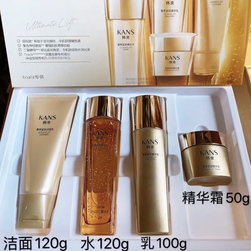 KANS/韩束韩束聚时光奢养紧致礼盒四件套补水保湿滋润紧致淡纹