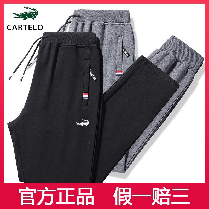 鳄鱼男女同款长绒棉休闲卫裤春秋大码宽松直筒裤男士松紧运动长裤