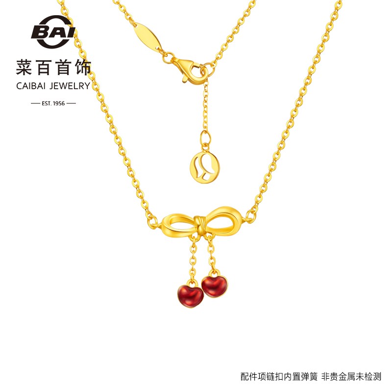 菜百首饰黄金链牌 东方花园Bloom花间系列樱你心动小樱桃链牌