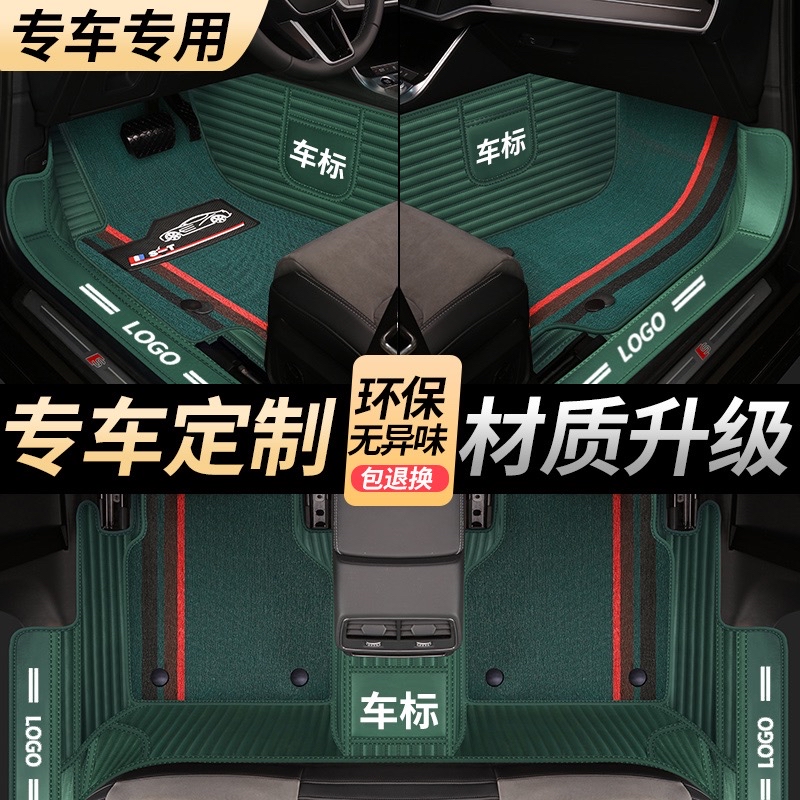 横条纹《包门边款式 魔术贴固定》5 67 座汽车脚垫 后备箱垫 