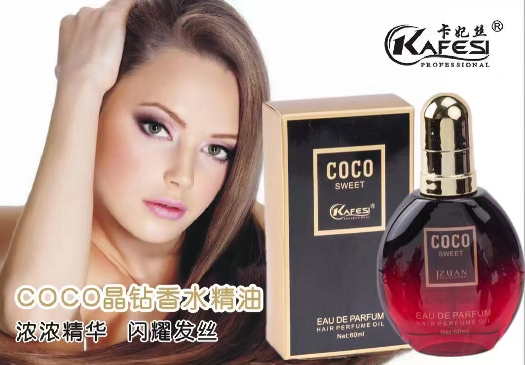 coco香型晶钻香水修复润发精油