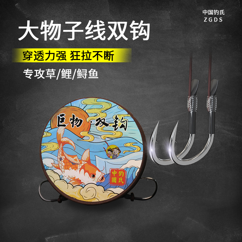 钓氏进口大物线组鱼线套装巨物草鱼青鱼鲢鳙精绑主线组成品渔具