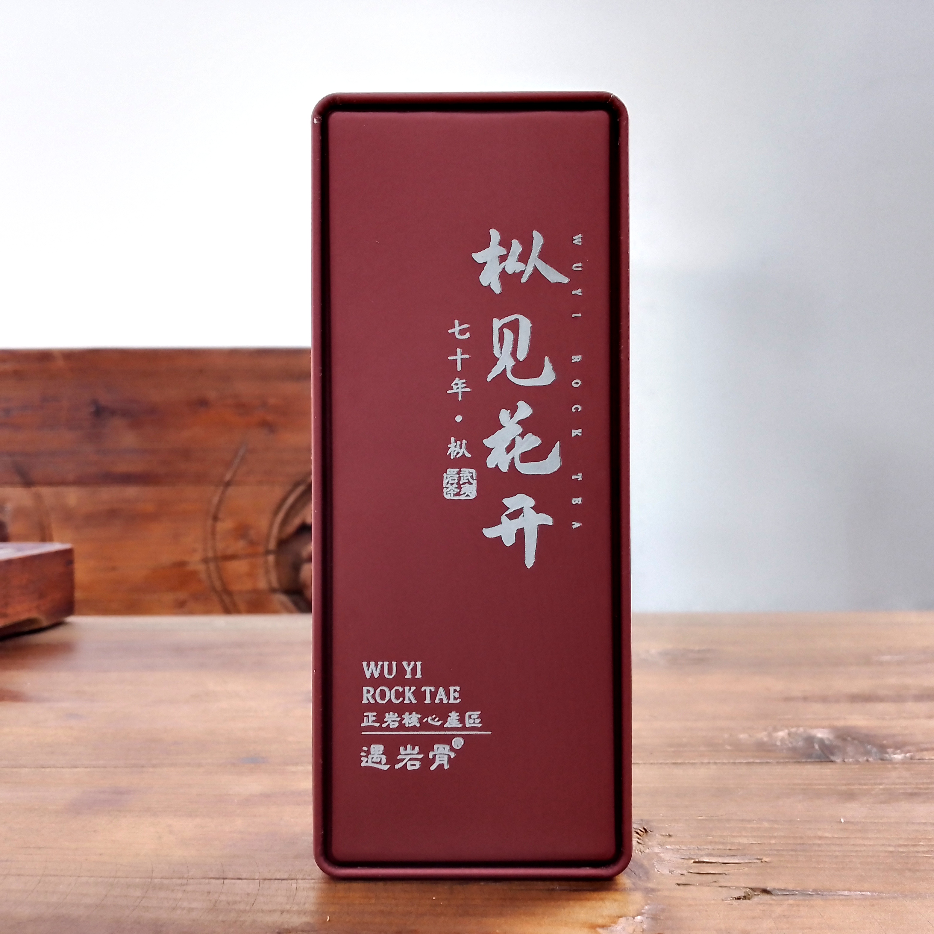 【武夷岩茶·枞见花开】遇岩骨 70年老枞水仙17克品鉴装