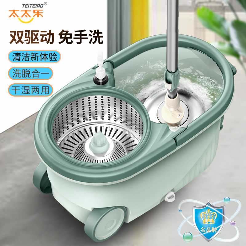 太太乐免手洗大号旋转拖把甩脱水拖地拖拖把免手洗懒人拖地神器