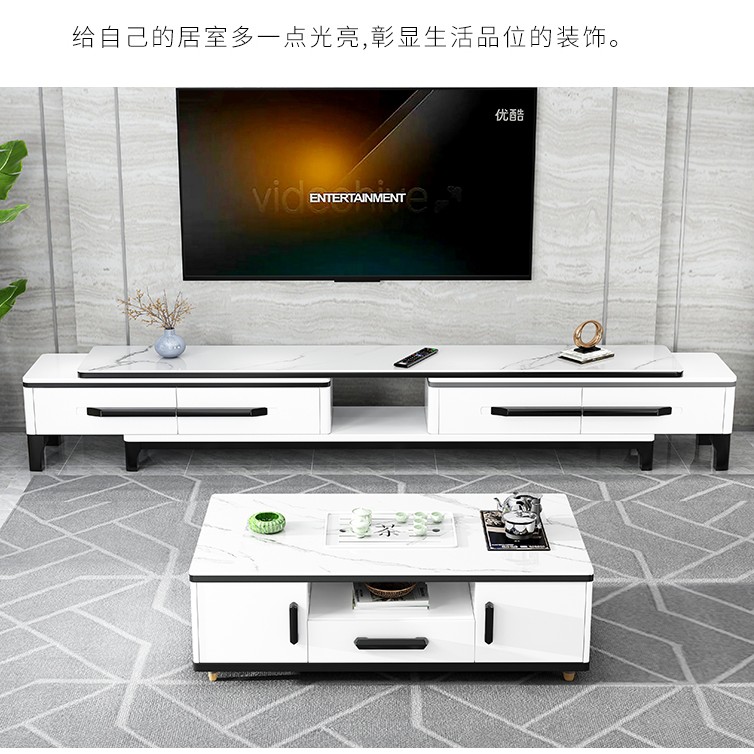北欧轻奢大理石茶几电视柜组合简约现代小户型轻奢客厅家用岩板桌