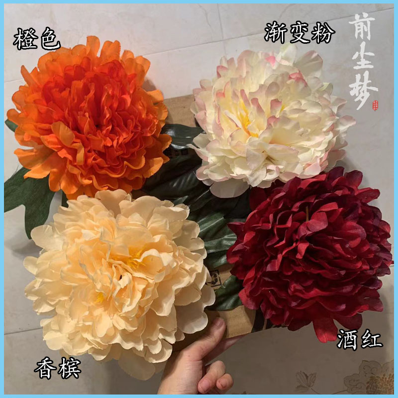 两只装前尘梦汉服配饰绢花头饰20cm霸王牡丹超大尺寸绢花发夹手工