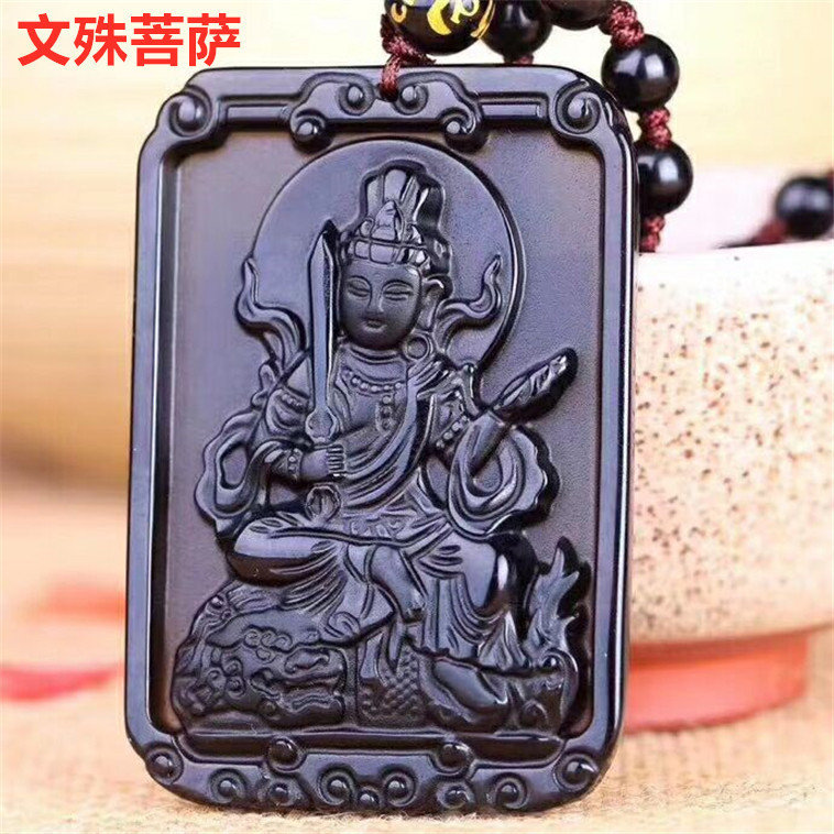 天然黑曜石生肖守护神方牌十二生肖菩萨项坠男款女款