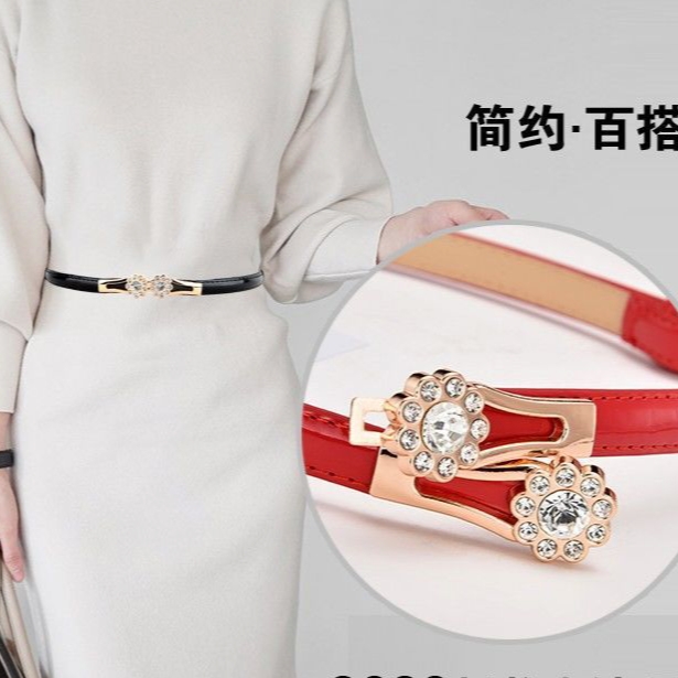女士水钻对扣细腰带皮带装饰带白色连衣裙衫衣简约百搭时尚1.0cm