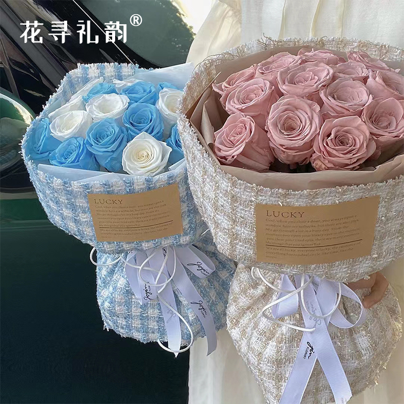 【花寻礼韵】布艺小香风鲜花花束纱网布包装纸高级轻奢时尚花店材料