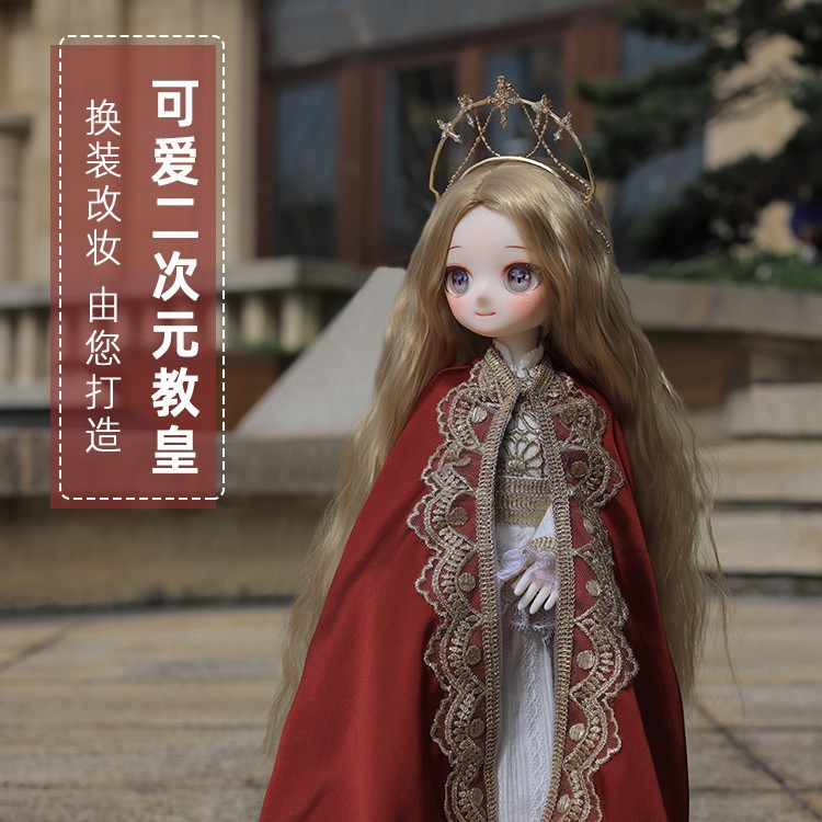 BJD娃娃二次元女人偶正版修女教皇玉子4分SD关节玩偶女仆原创设计