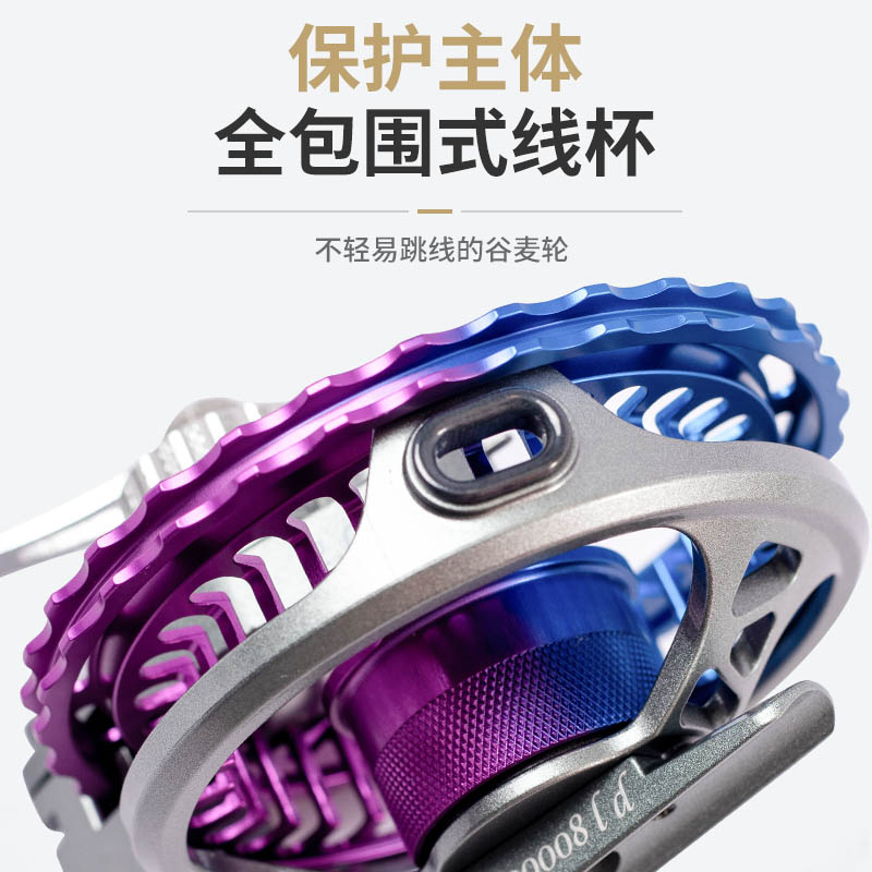 戴氏新款LD双拼色谷麦轮倍数轮防炸线专用轮手拨风火轮前打轮拆卸